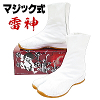新品 2足セット【16cm～23cm】子供エアー  マジックテープ 祭足袋 たび 子ども用地下足袋【子ども祭たび｜白】祭用品専門店浅草絆纒屋